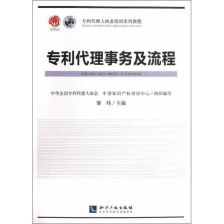 青岛专利代理 青岛专利代理 青岛专利代理