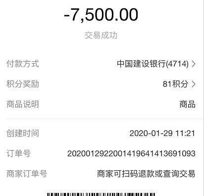 这家药房销售假冒口罩,罚款5万