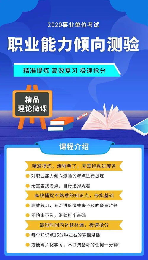 确定 昆明事业单位统考于10月17日举行笔试