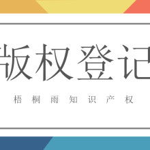  合肥国海知识产权代理事务所 主营 专利申请,商标注册,