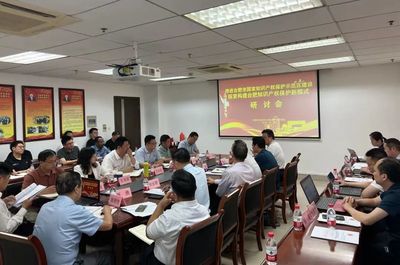 推进合肥市国家知识产权保护示范区建设研讨会在我院成功举办